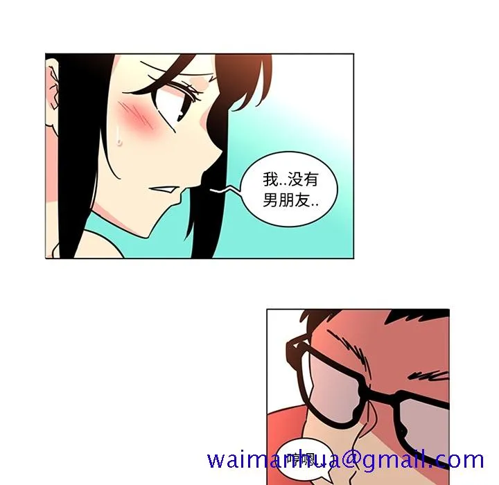 巧手妇产科 第39章 第21页