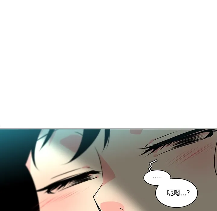 巧手妇产科 第39章 第53页