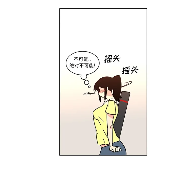 巧手妇产科 第39章 第15页