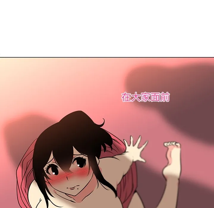巧手妇产科 第39章 第10页