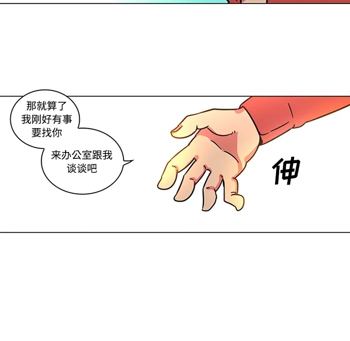巧手妇产科 第39章 第23页