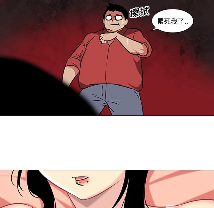 巧手妇产科 第39章 第38页