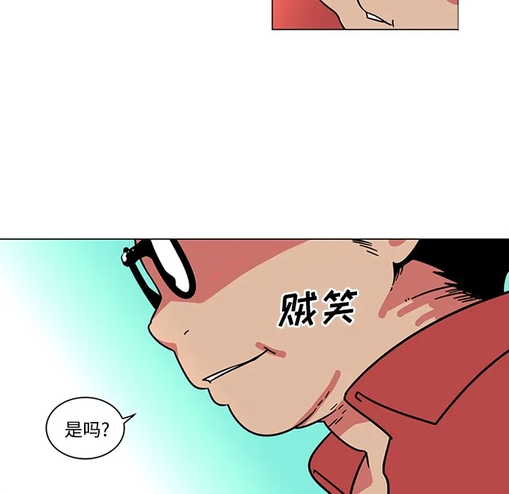 巧手妇产科 第39章 第22页