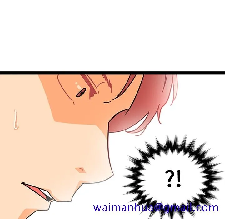巧手妇产科 第25章 第51页