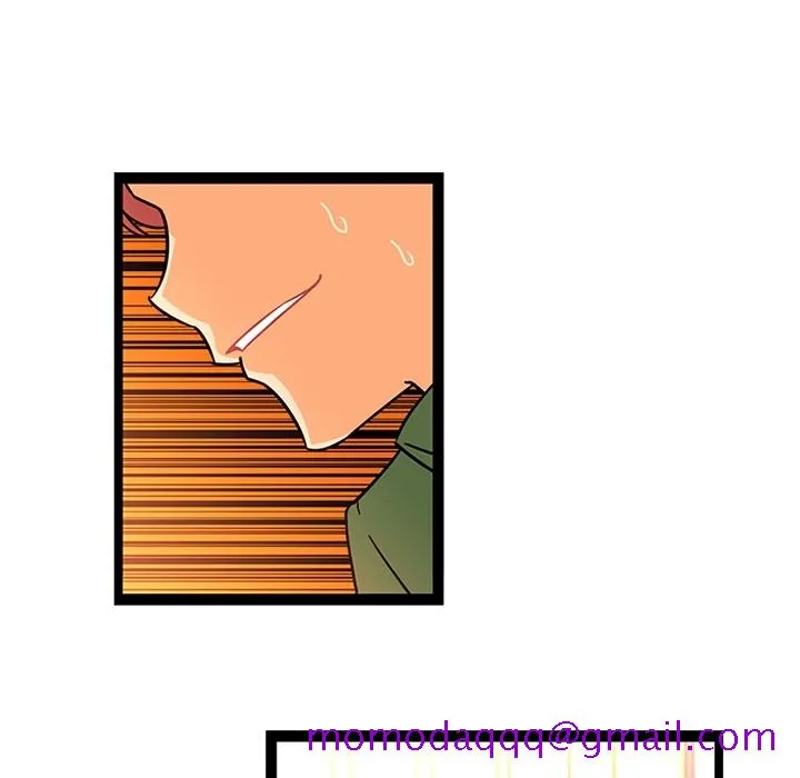巧手妇产科 第25章 第6页