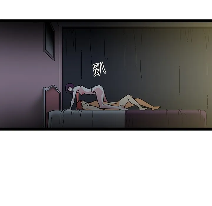 巧手妇产科 第19章 第19页