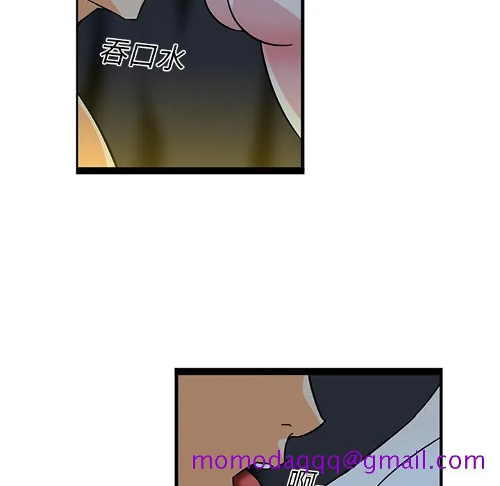 巧手妇产科 第19章 第46页