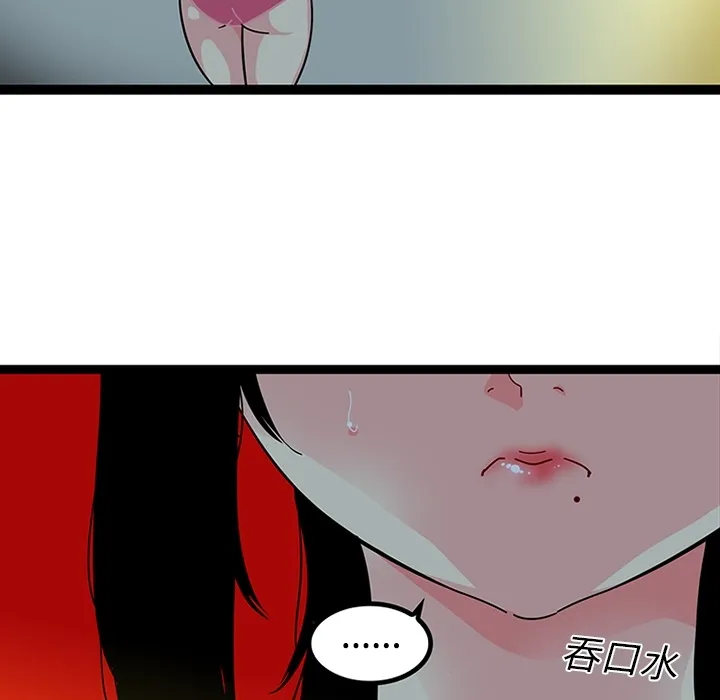 巧手妇产科 第19章 第28页