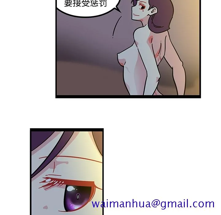 巧手妇产科 第19章 第31页