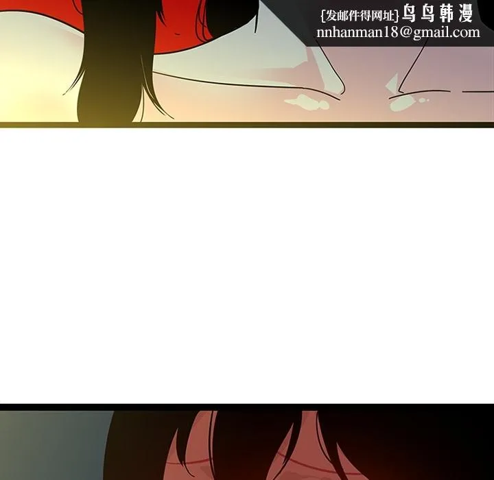 巧手妇产科 第19章 第29页