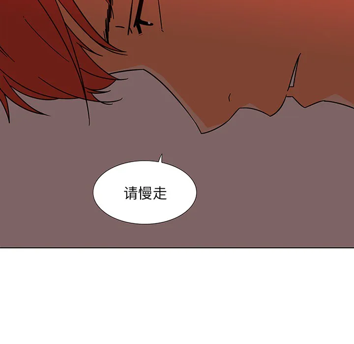 巧手妇产科 第45章 第43页