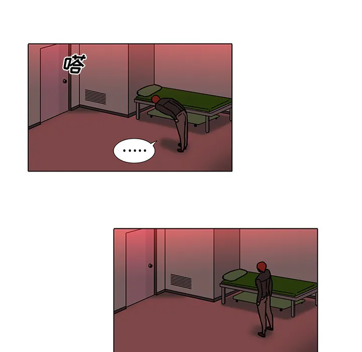 巧手妇产科 第45章 第44页
