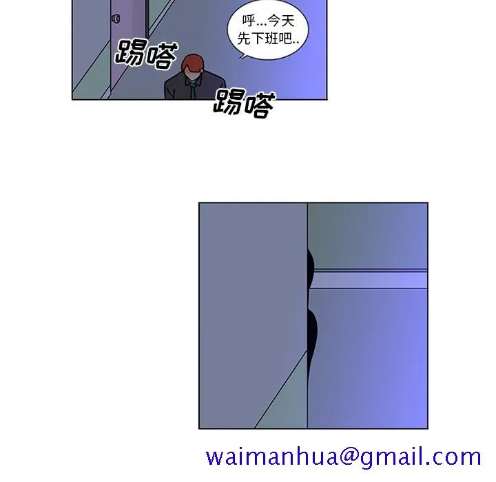 巧手妇产科 第45章 第51页