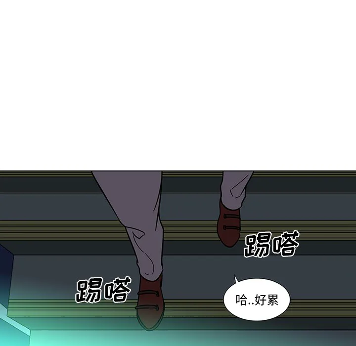 巧手妇产科 第45章 第57页