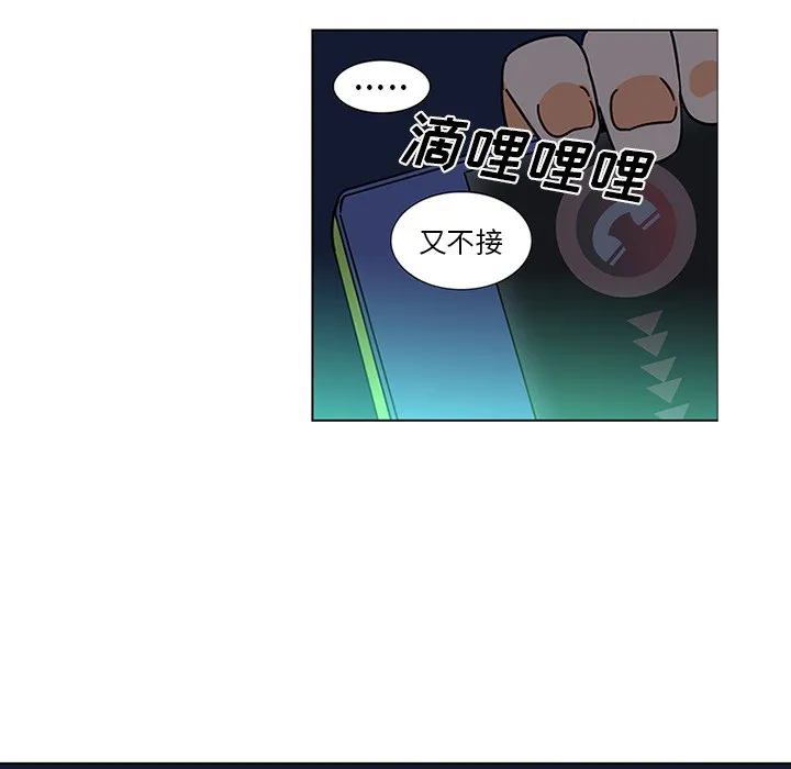 巧手妇产科 第45章 第59页