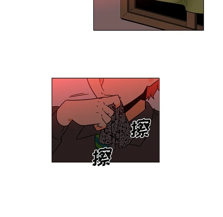 巧手妇产科 第45章 第28页