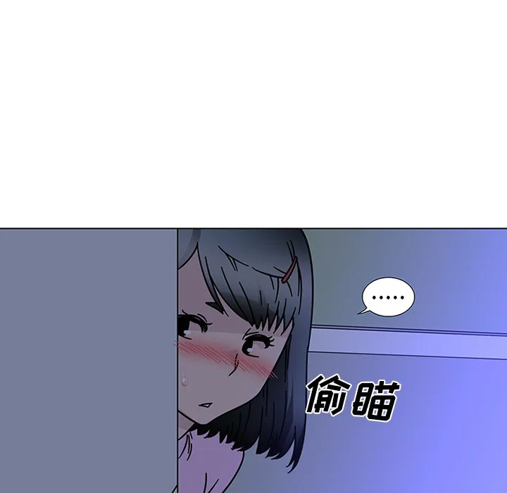 巧手妇产科 第45章 第52页