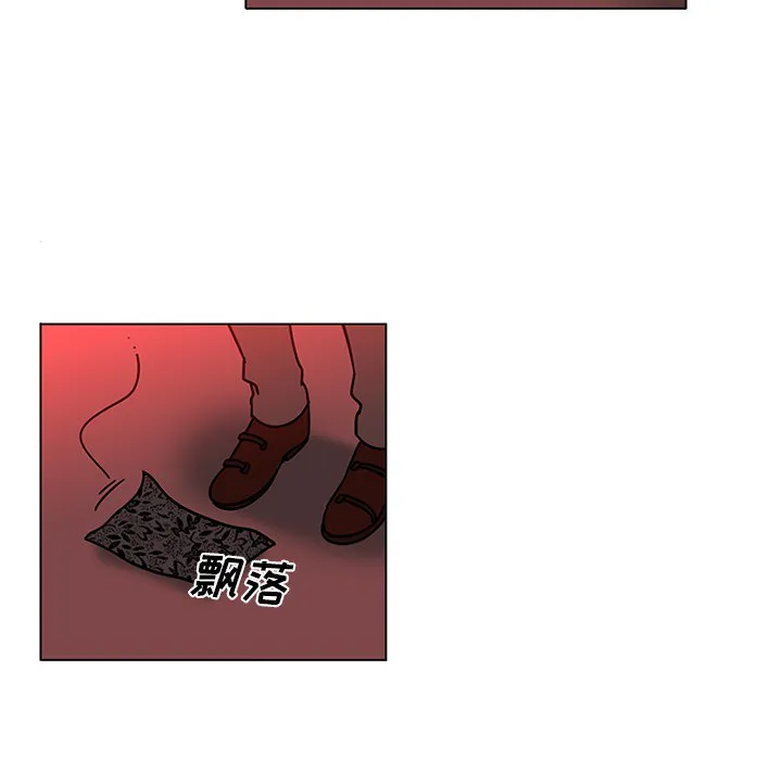 巧手妇产科 第45章 第45页