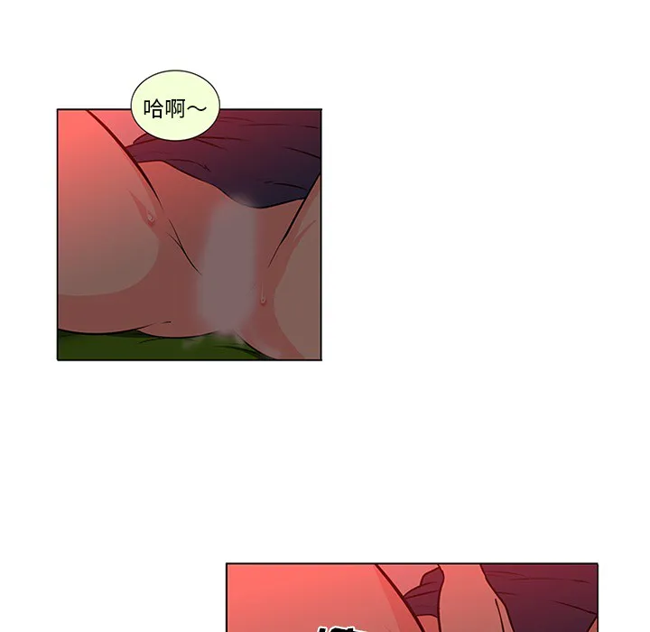 巧手妇产科 第45章 第29页