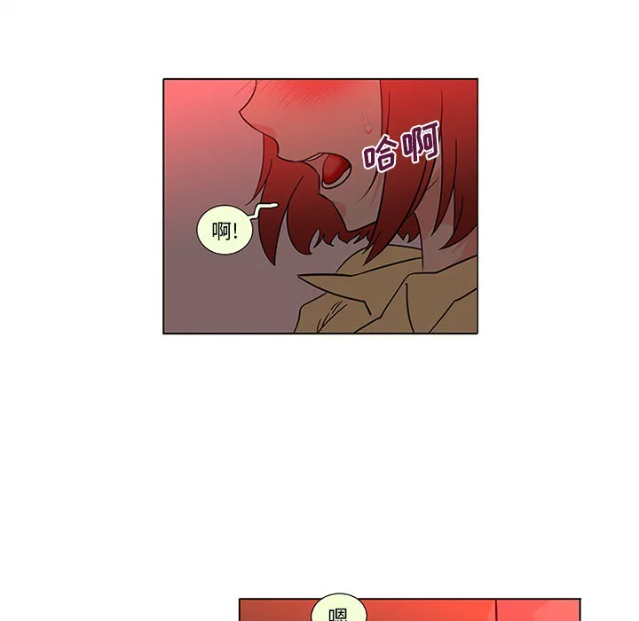 巧手妇产科 第45章 第9页