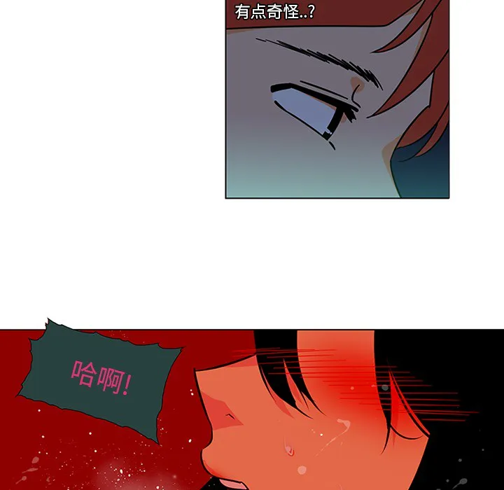 巧手妇产科 第45章 第67页