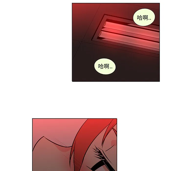巧手妇产科 第45章 第17页