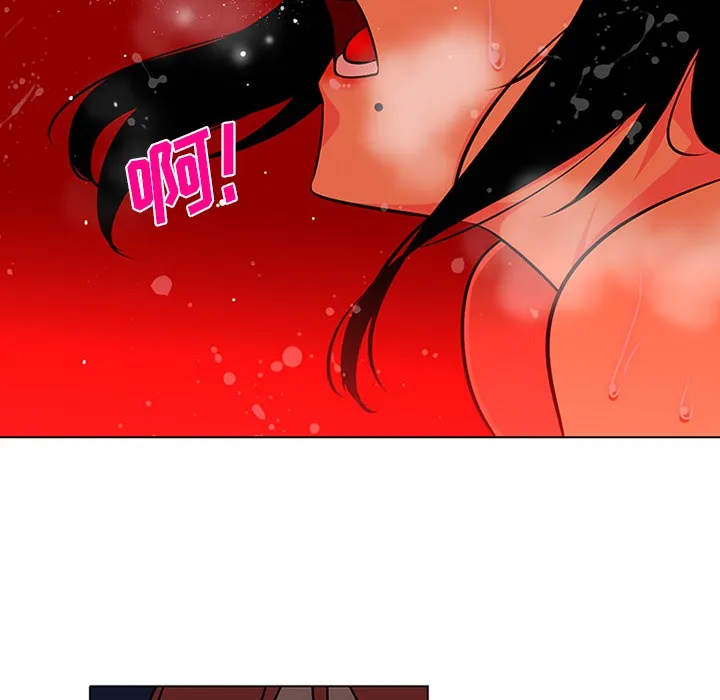 巧手妇产科 第45章 第68页