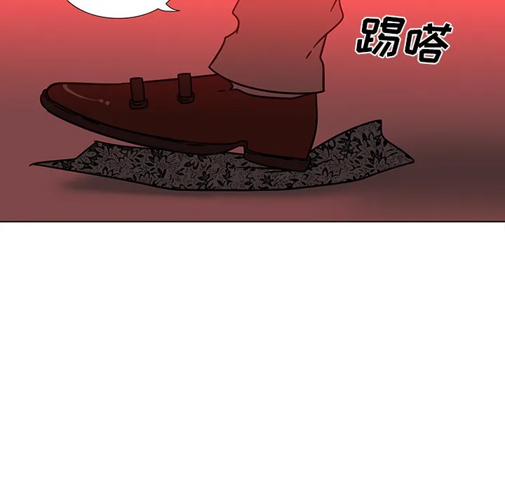 巧手妇产科 第45章 第47页