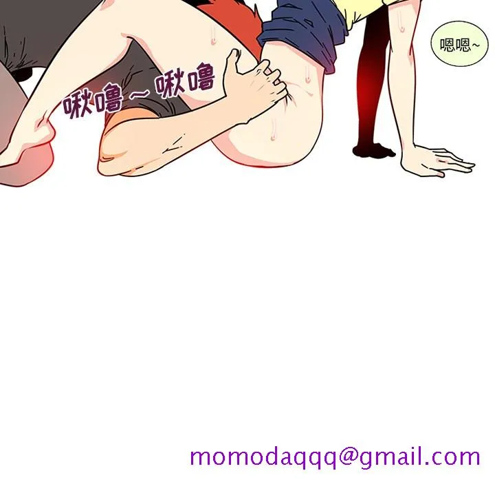 巧手妇产科 第45章 第16页