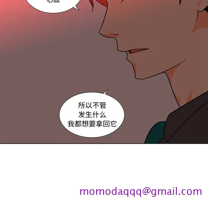 巧手妇产科 第45章 第36页