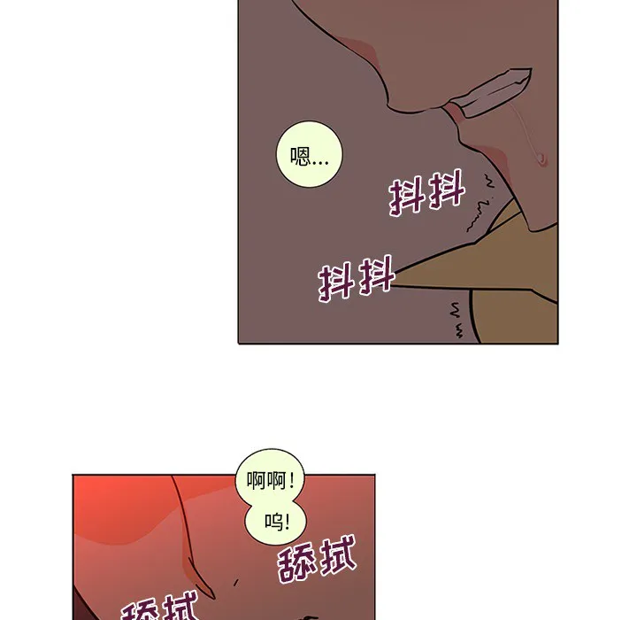 巧手妇产科 第45章 第22页