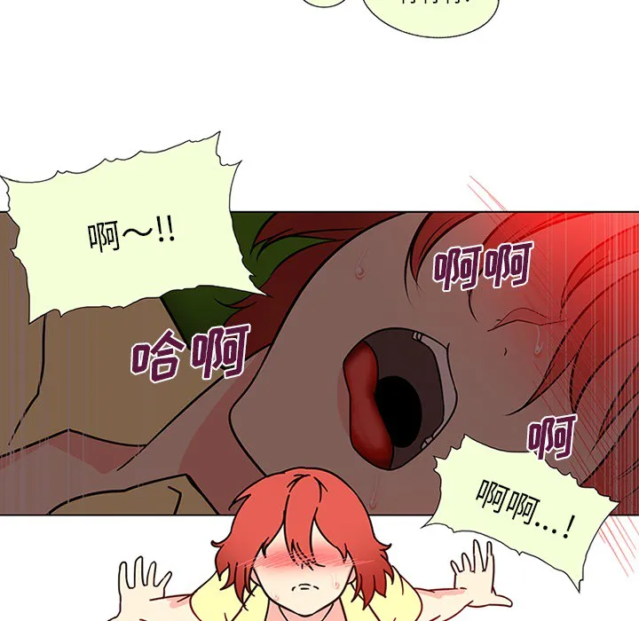 巧手妇产科 第45章 第24页