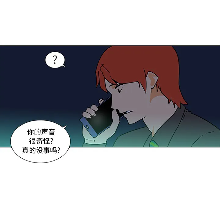 巧手妇产科 第45章 第65页