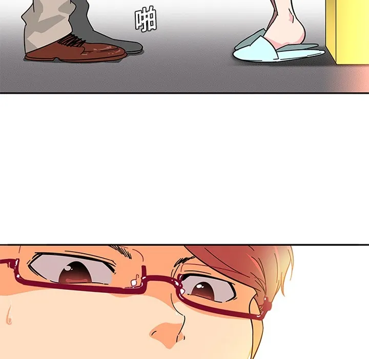 巧手妇产科 第2章 第38页