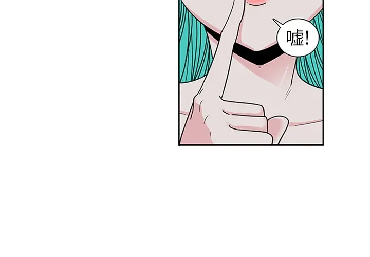 巧手妇产科 第2章 第3页