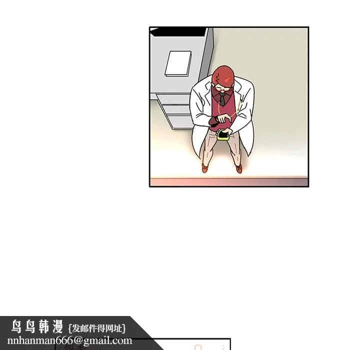 巧手妇产科 第2章 第29页