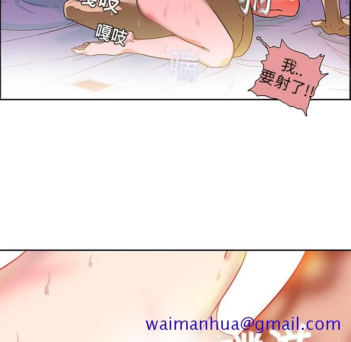 巧手妇产科 第2章 第51页