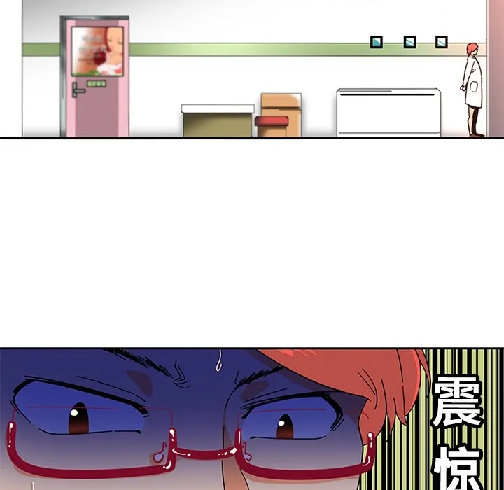 巧手妇产科 第2章 第27页