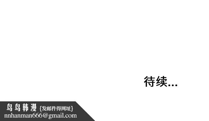 巧手妇产科 第2章 第55页