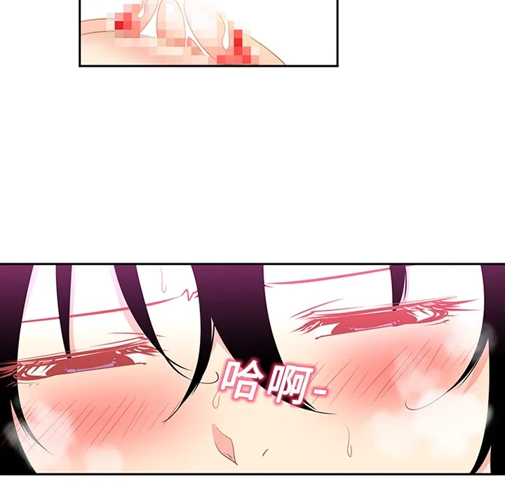 巧手妇产科 第14章 第50页
