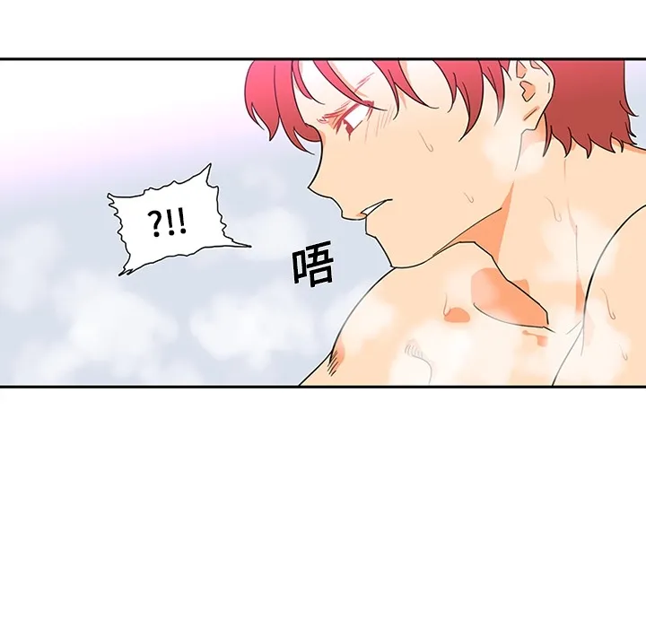 巧手妇产科 第14章 第15页