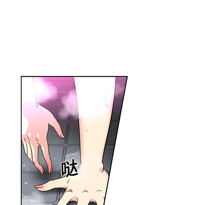 巧手妇产科 第14章 第22页