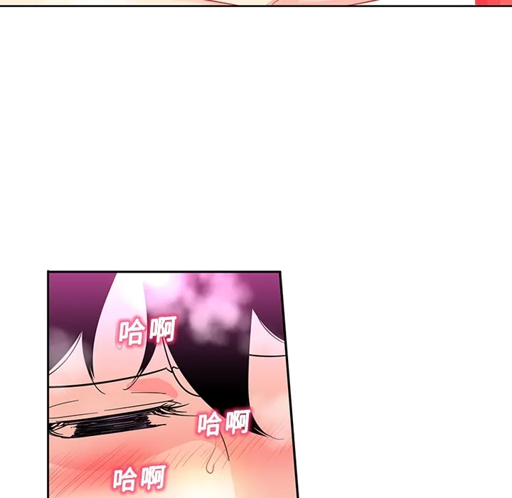巧手妇产科 第14章 第19页