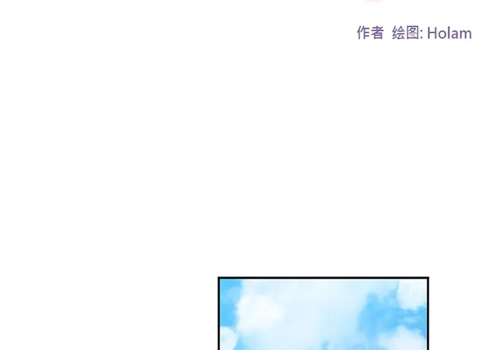 巧手妇产科 第14章 第3页