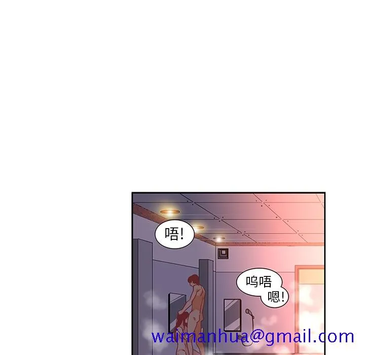 巧手妇产科 第14章 第11页