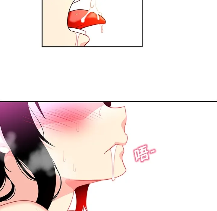 巧手妇产科 第14章 第40页