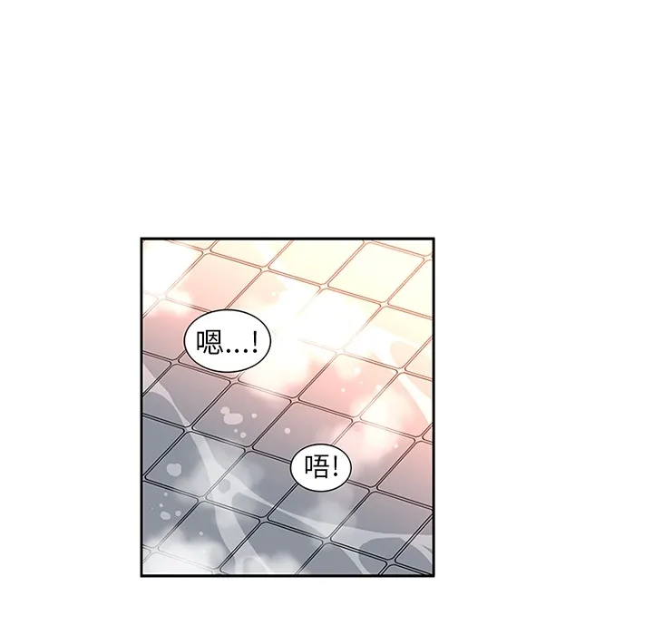 巧手妇产科 第14章 第10页