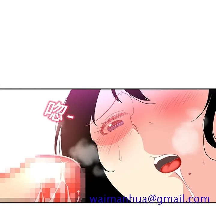 巧手妇产科 第14章 第21页