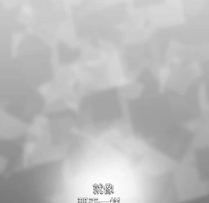 巧手妇产科 第27章 第45页