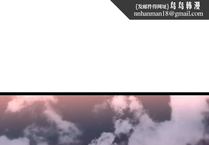 巧手妇产科 第27章 第1页